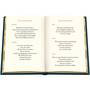 Personalized Leather Book Honoring President Ronald Reagan 5617 8