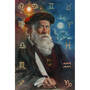 Nostradamus The Prophecies 3593 2
