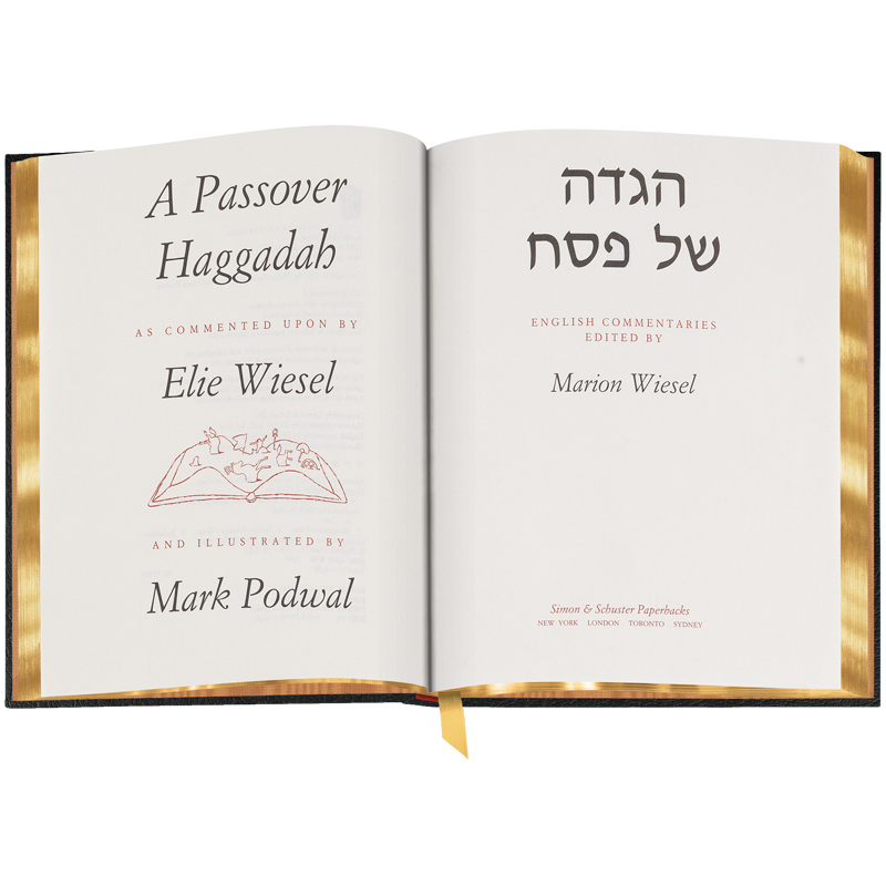 A Passover Haggadah 3632 1